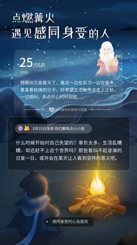 心岛日记.jpg