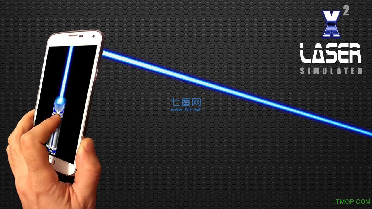 激光笔x2模拟器