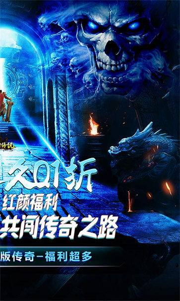 守护者传说 需要支持安卓系统5.2以上