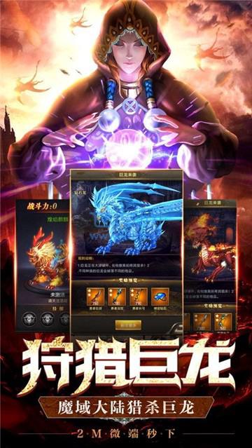 秩序之境神戒 v1.76