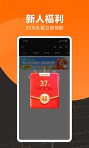 UU跑腿商家版截图0