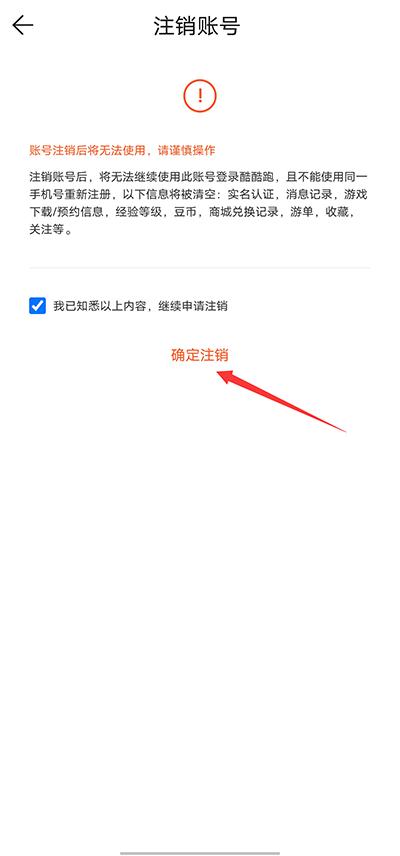 酷酷跑游戏盒子