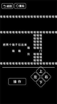 文字大闯关游戏官方版图片1
