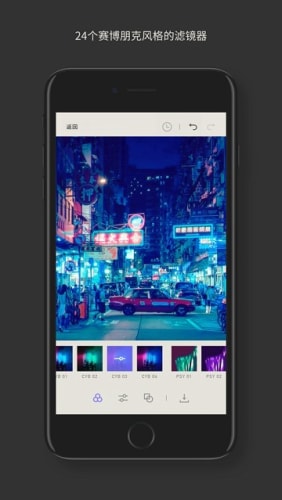 Cyberpunk Cam.jpg