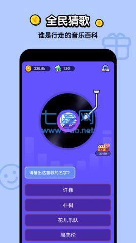 不答不行