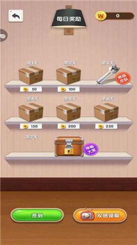 画线连连消截图0