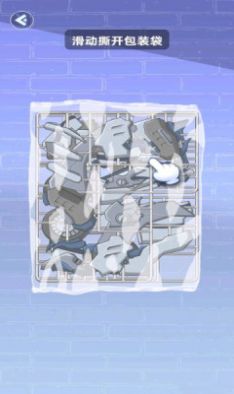 组装机甲龙下载官方安卓版  v5.5.2