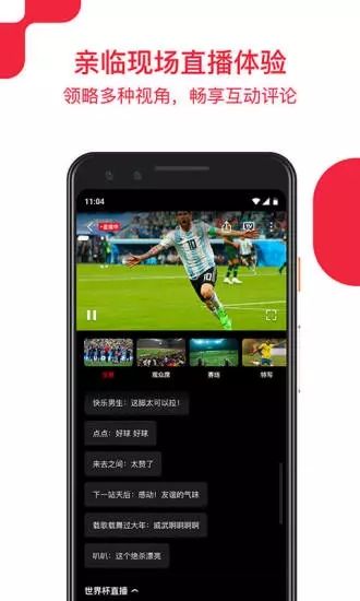 央视频5g新媒体平台APP在线下载图片1