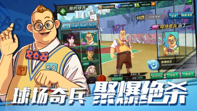 潮人篮球ios版 v3.1.5