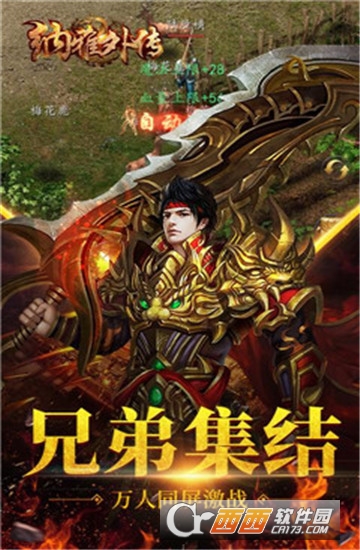 纳雅外传变态版 v1.2.141安卓版