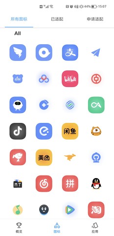 影图标包截图2