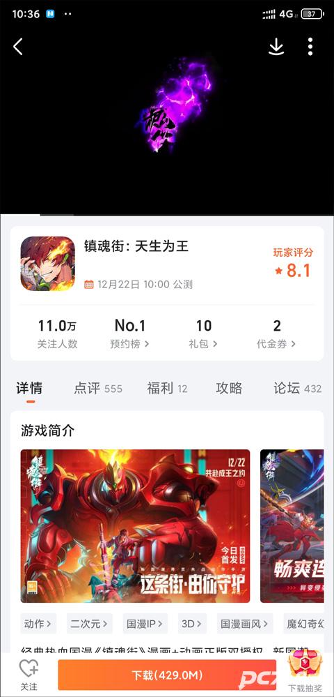 九游手游平台