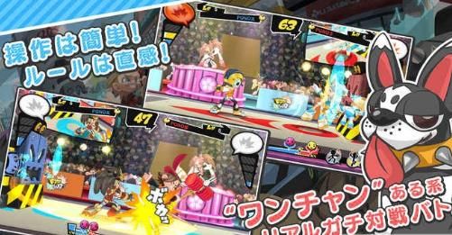 Fight Club手机游戏最新版下载  v5.2.1