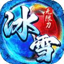 热血王座热血版