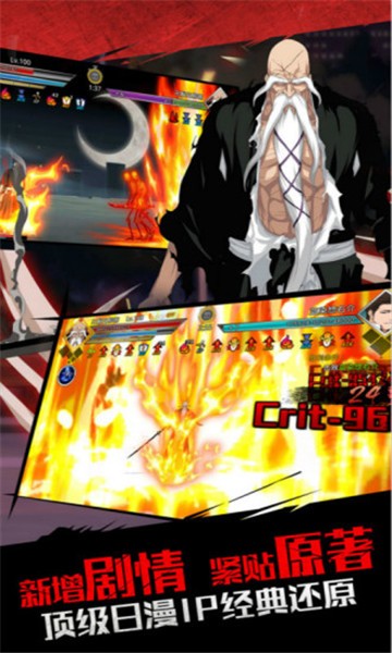 鬼剑豪死神手游  v1.1.0