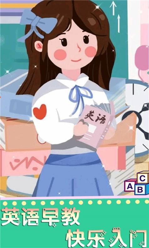 英语魔法秀.jpg