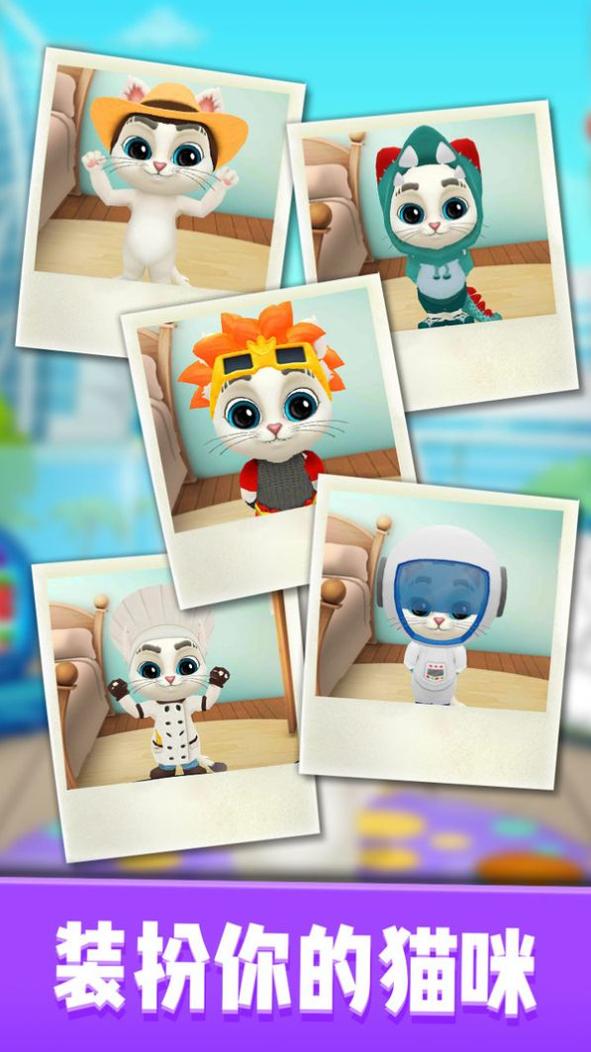 我的猫咪奥斯卡 v3.0.5
