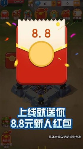 城堡守护者红包版截图2
