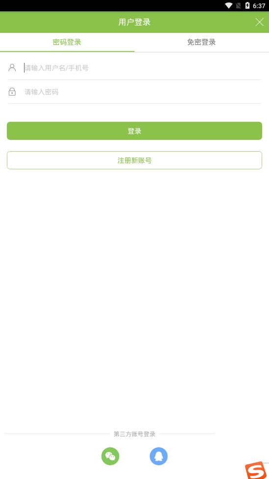 万源传媒网
