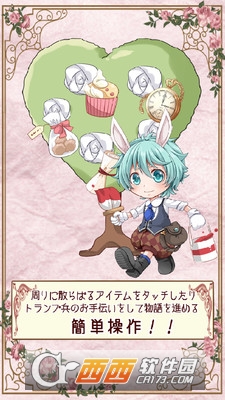 仙境之国的白兔 v1.0 安卓汉化版