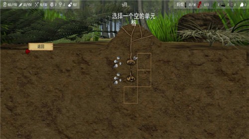 最后的蚂蚁原版  v2.43