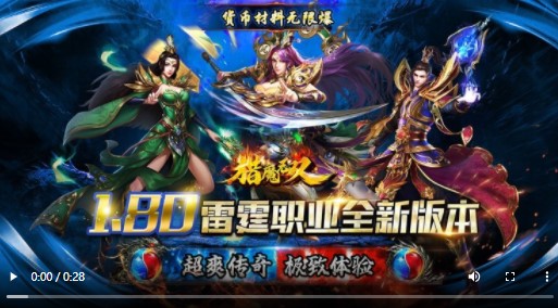 猎魔无双攻速合击