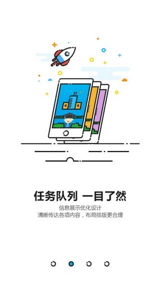 商丘智慧教育 版本：v2.0.0