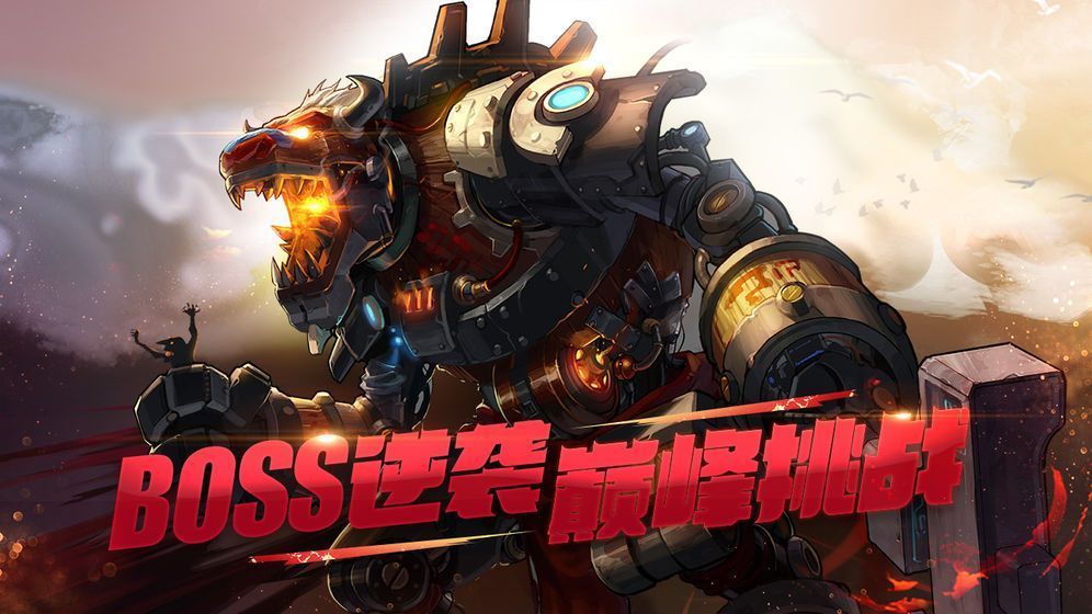 深渊安图归来手游测试版 截图1