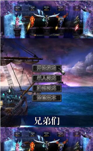 木瓜高爆大天使手游截图0