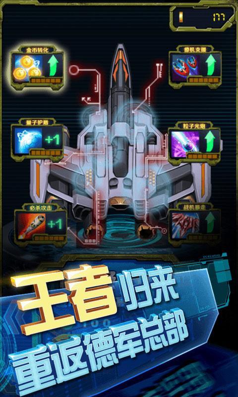 超人蝙蝠战机2018
