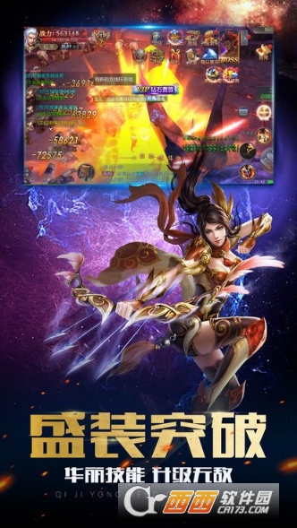 魔法师战纪BT版 1.2.4.6