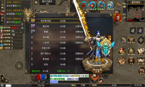 天心决战三国官方正版手游 截图0