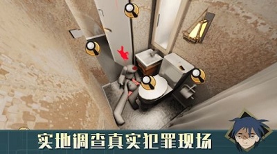 探案法2：秘密与死亡 完整版截图2