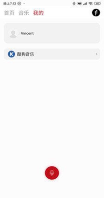 1MORE MUSIC截图0