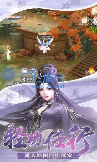 美人双修闯江湖1.7.8版