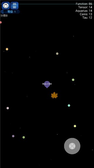 星球吞噬战截图2