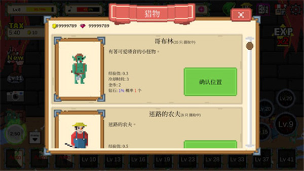 食人植物游戏最新版 v1.0.41