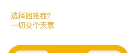 小抉择