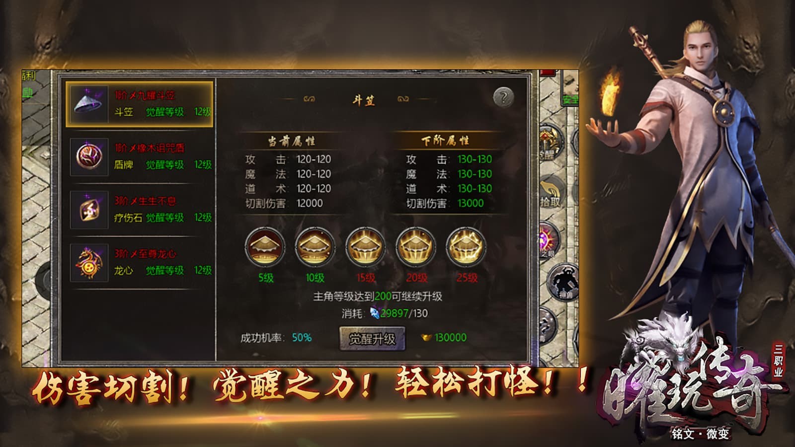 曜玩铭文微变  v1.0.0