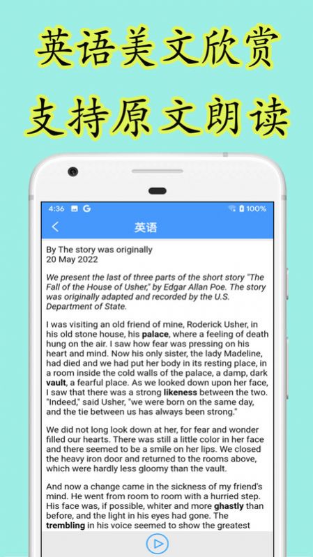 乐果英语.jpg