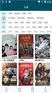 桔子影视app