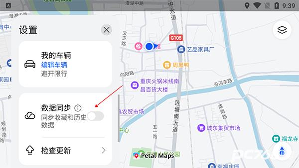 PetalMaps