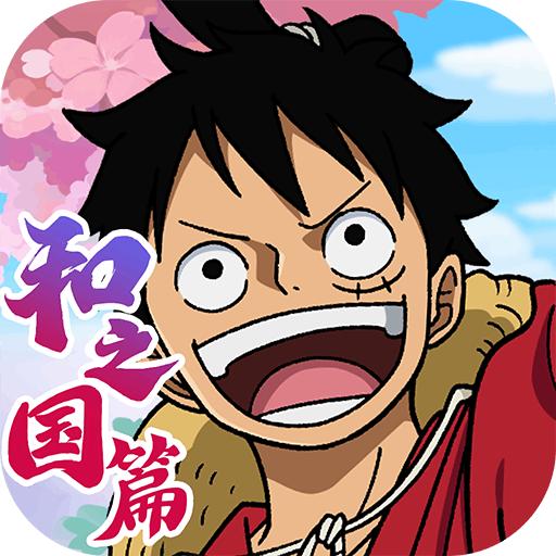 航海王启航官方版