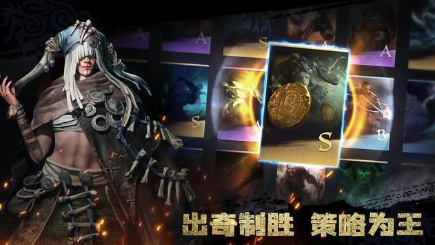 维京崛起截图2