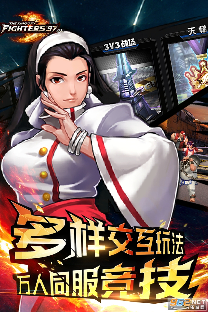 拳皇97OL最新版本 v3.6.0 2023版