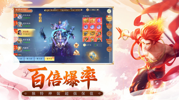 苍穹九界风云再起手游官方版 截图2