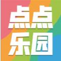 点点乐园