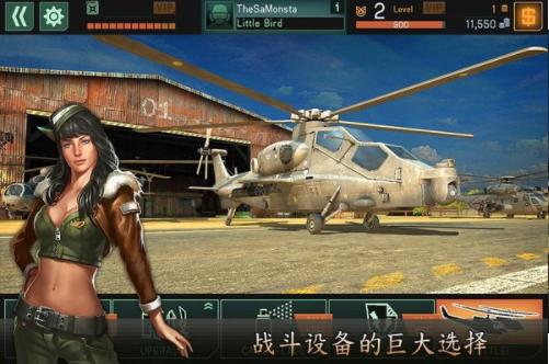 网络战斗直升机 2024-06-25 15:08