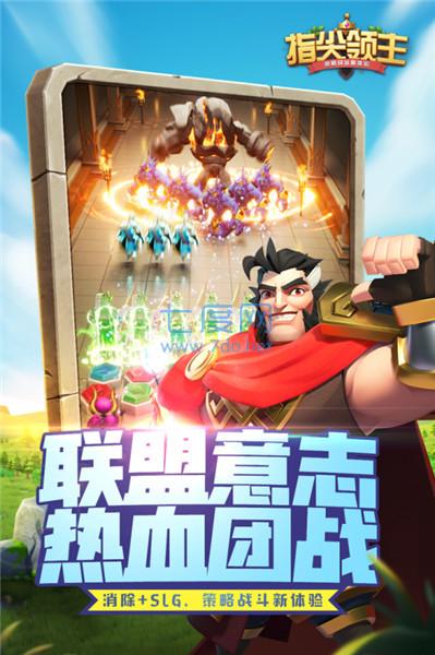 指尖领主