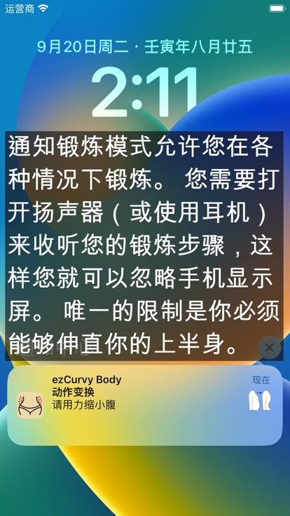 曲线窈窕真容易